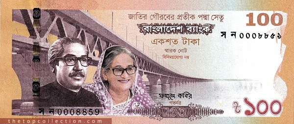 100 تاکا بنگلادش (یادبود )