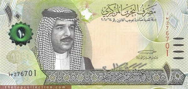 10 دینار بحرین  