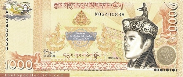 1000 نگلوتروم بوتان 
