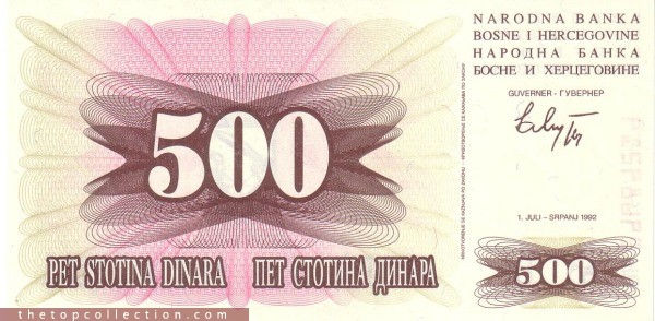 500 دینار بوسنی و هرزگوین