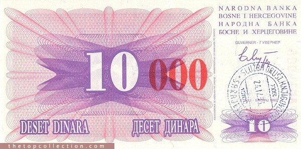 10000 دینار بوسنی و هرزگوین p53h