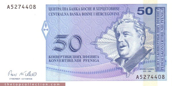 50 دینار بوسنی و هرزگوین