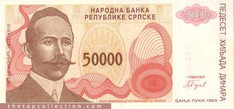 50000 دینار بوسنی و هرزگوین