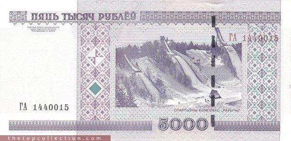 5000 روبل بلاروس