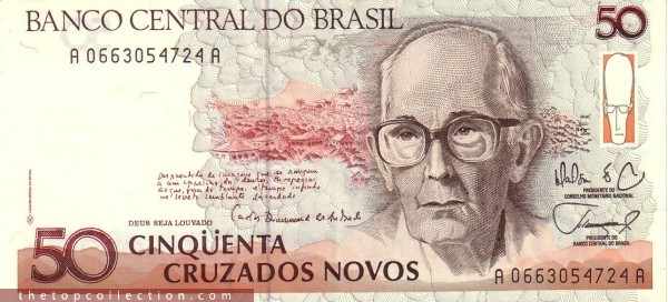 50 کروزادو برزیل (بدون سورشارژ - کمیاب )