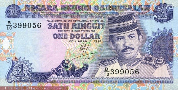 1 دلار برونئی 