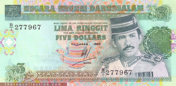 5 دلار دارالسلام 