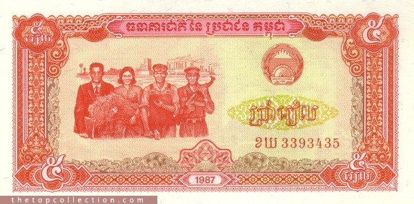 5 ریل کامبوج