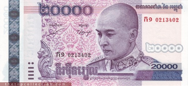 20000 ریل کامبوج