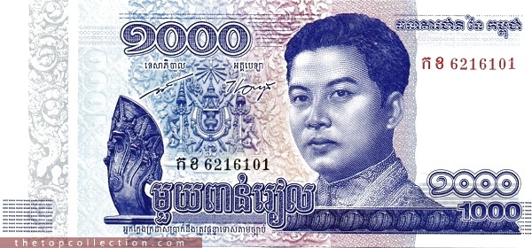 1000 ریل کامبوج