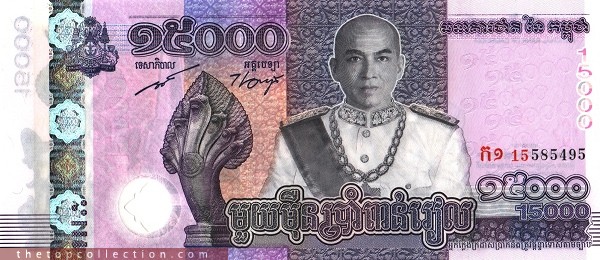 15000 ریل کامبوج 