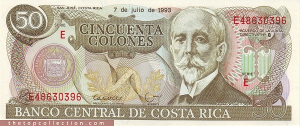 50 کولون کاستاریکا (1993)
