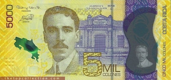 5000 کولون کاستاریکا