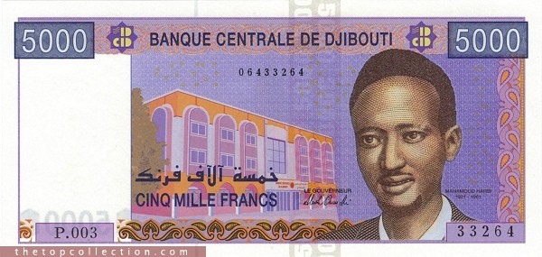 5000 فرانک جیبوتی