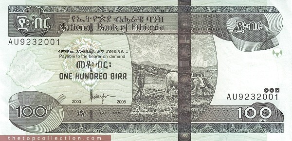 100 بیر اتیوپی