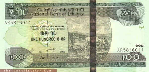 100 بیر اتیوپی چاپ 1998