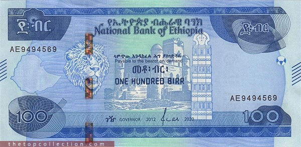 100 بیر اتیوپی