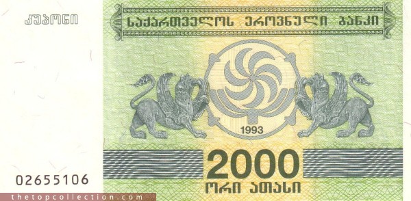 2000 لاری گرجستان 
