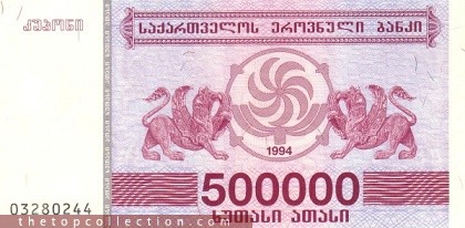 500000 لاری گرجستان 