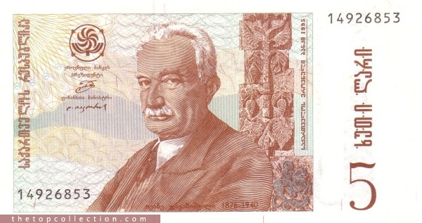 5 لاری گرجستان 