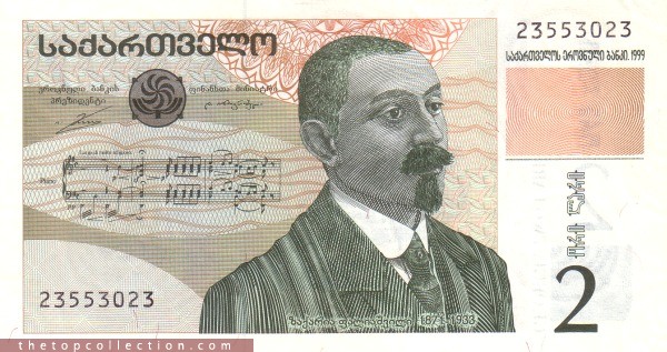 2 لاری گرجستان 