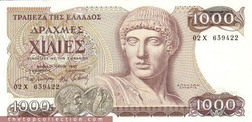 1000 دراخما یونان