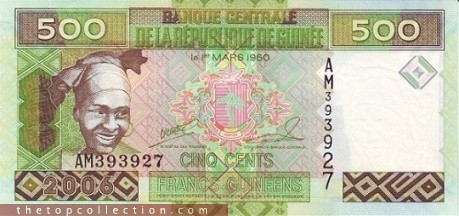 500 فرانک گینه 