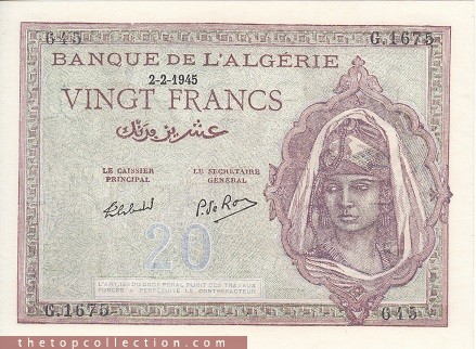 20 فرانک الجزایر (کمیاب)