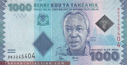 1000 شیلینگ تانزانیا