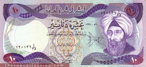 10 دینار عراق