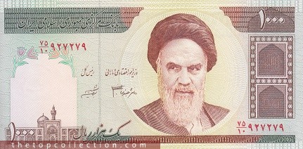 1000 ریال ایران جعفری شیبانی مخرج 10