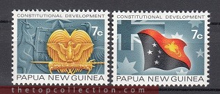 سری تمبر توسعه قانون اساسی گینه پاپوآ