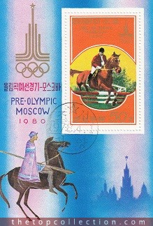 المپیک مسکو 1980 چاپ کره شمالی 