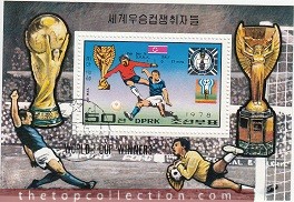 جام جهانی 1978 چاپ کره شمالی 