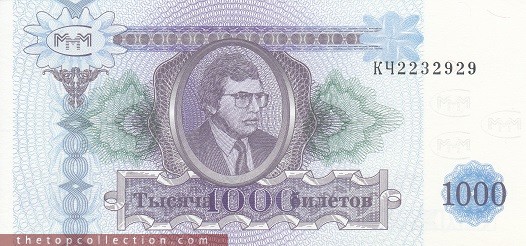 1000 بیلتوف روسیه 