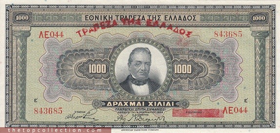 1000 دراخما یونان (کمیاب )
