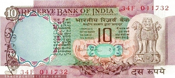 10 روپیه هند