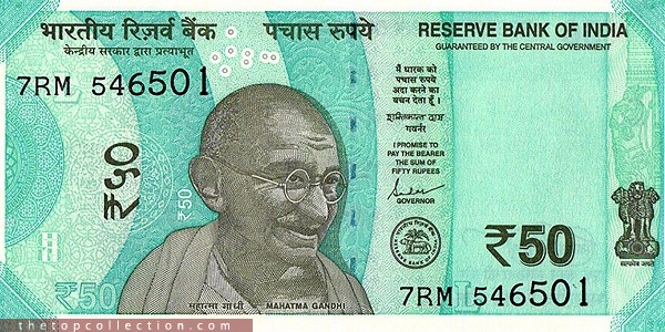 50 روپیه هند