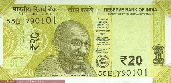 20 روپیه هند