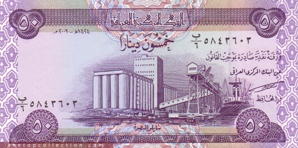50 دینار عراق