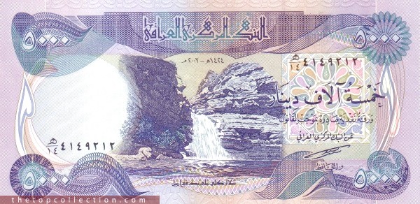 5000 دینار عراق چاپ2003