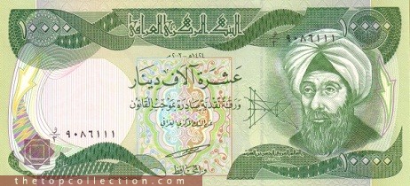 10000 دینار عراق