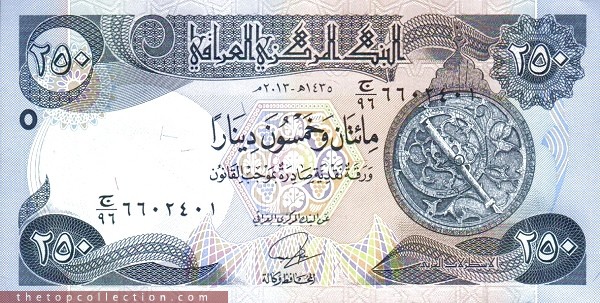 250 دینار عراق