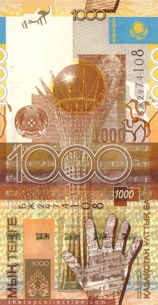1000 تنگه قزاقستان