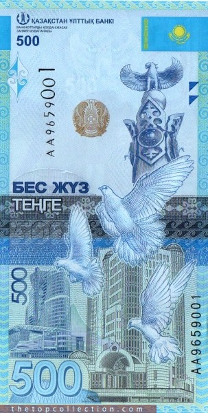 500 تنگه قزاقستان