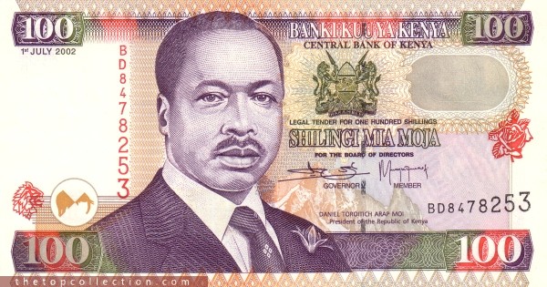 100  شیلینگ کنیا