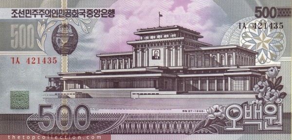 500 وون کره شمالی