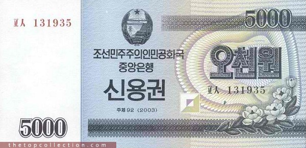 5000 وون کره شمالی