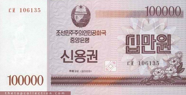 100000 وون کره شمالی