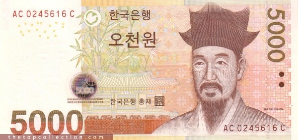 5000 وون کره جنوبی 